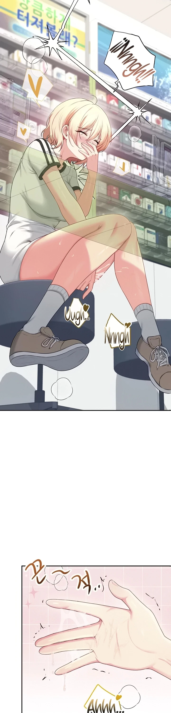 Wireless Onahole - Page 13